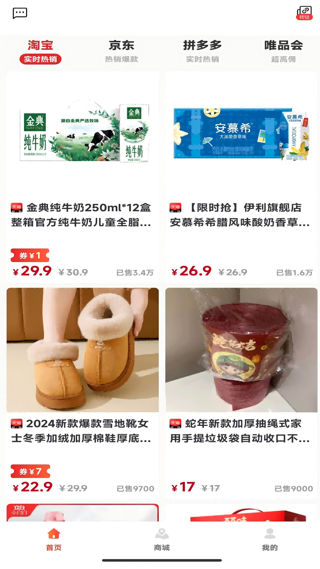 �ڻݼ�app���°汾���ذ�װv0.0.5 �ٷ���