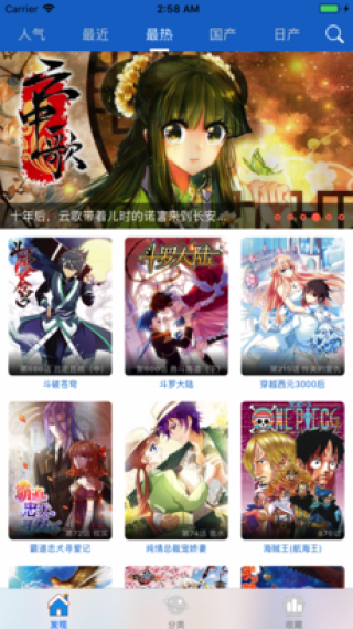 ���������������ذ�װ���°�v1.0.0.0 �ٷ���