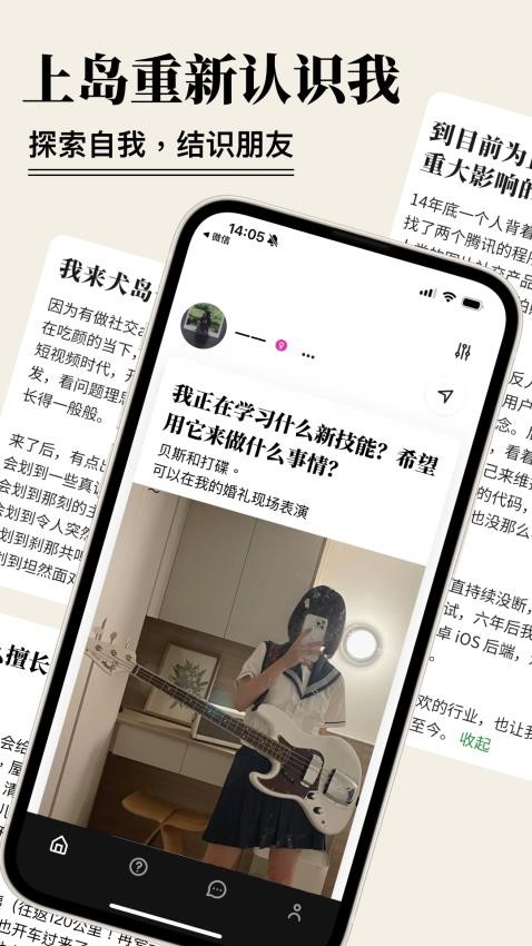 Ȯ��app�ٷ�������ذ�װv4.0.7 ���°�