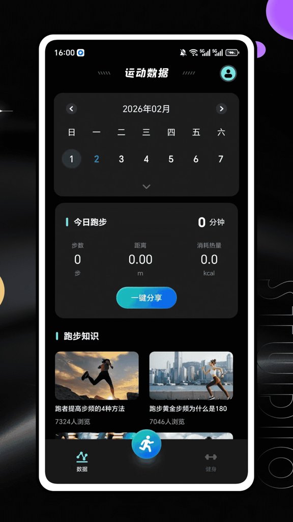 ����app���°�����(��������)v1.0.0 ��Ѱ�