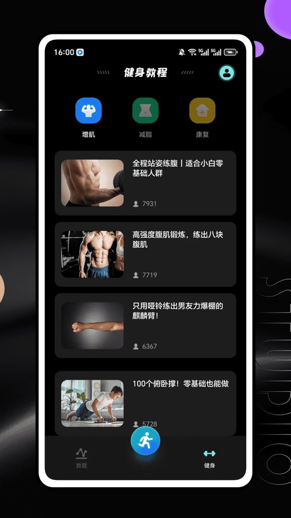 ����app���°�����(��������)v1.0.0 ��Ѱ�