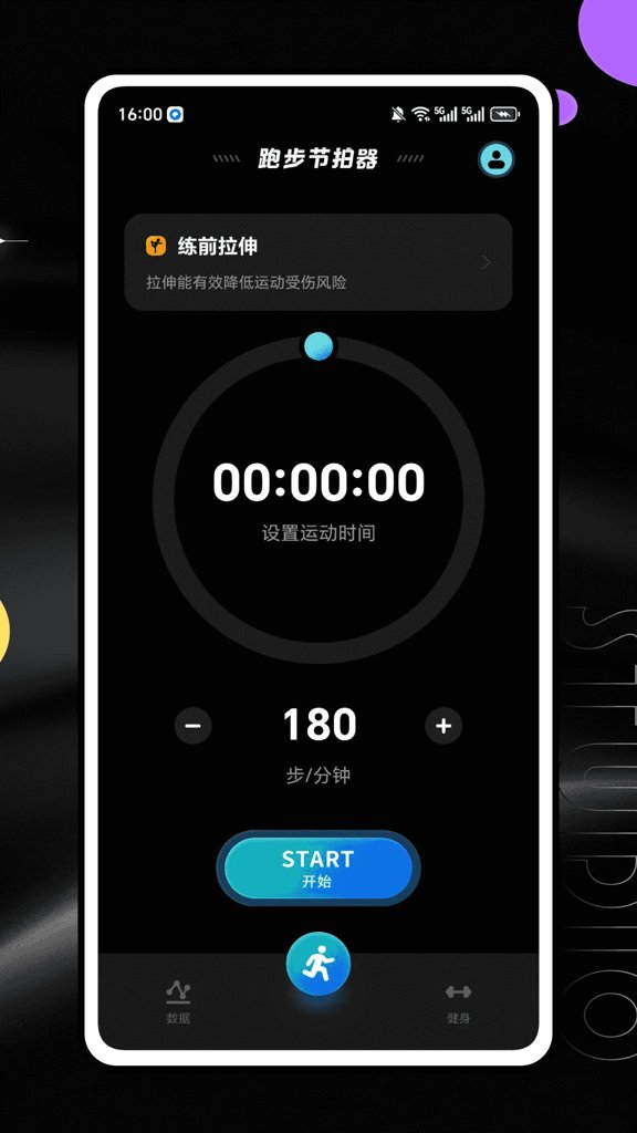 ����app���°�����(��������)v1.0.0 ��Ѱ�