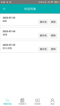 ������ľ�淶���°�����v10.1.1 �ٷ���