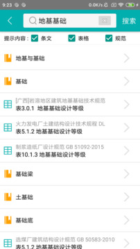 ������ľ�淶���°�����v10.1.1 �ٷ���