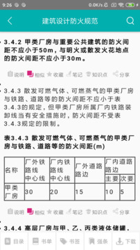 ������ľ�淶���°�����v10.1.1 �ٷ���
