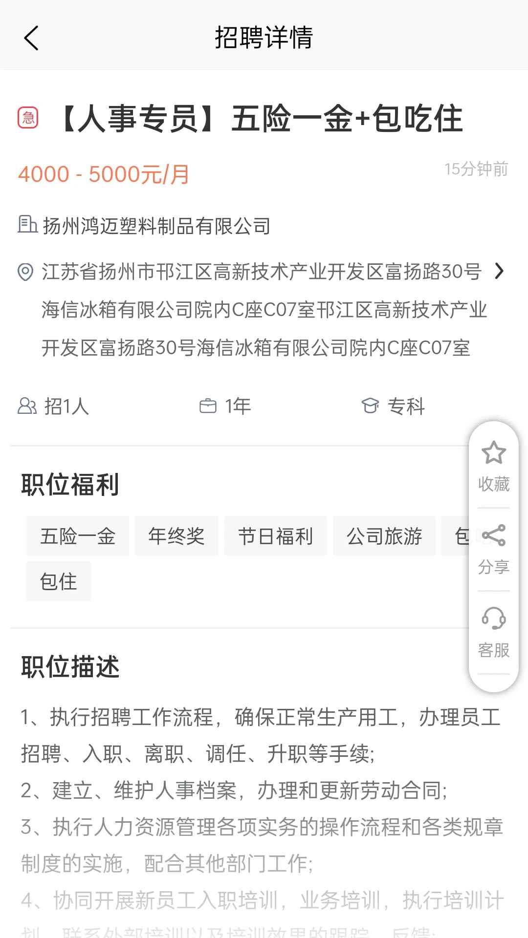 ���ݴ���è��Ƹapp���عٷ���v2.4.2 ��׿��