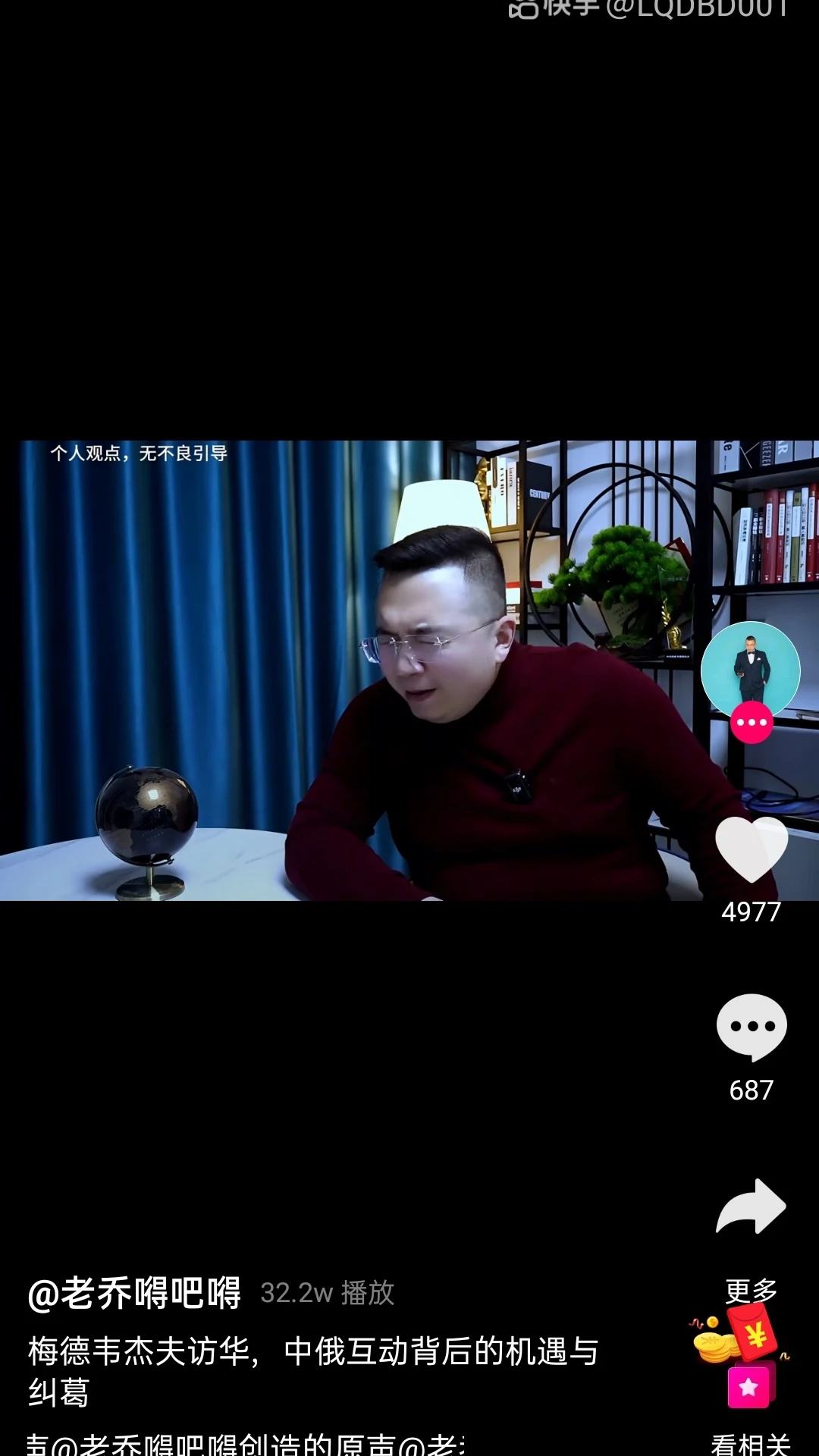 ����С���������ذ�װ�ֻ���v1.4.7 ���°�