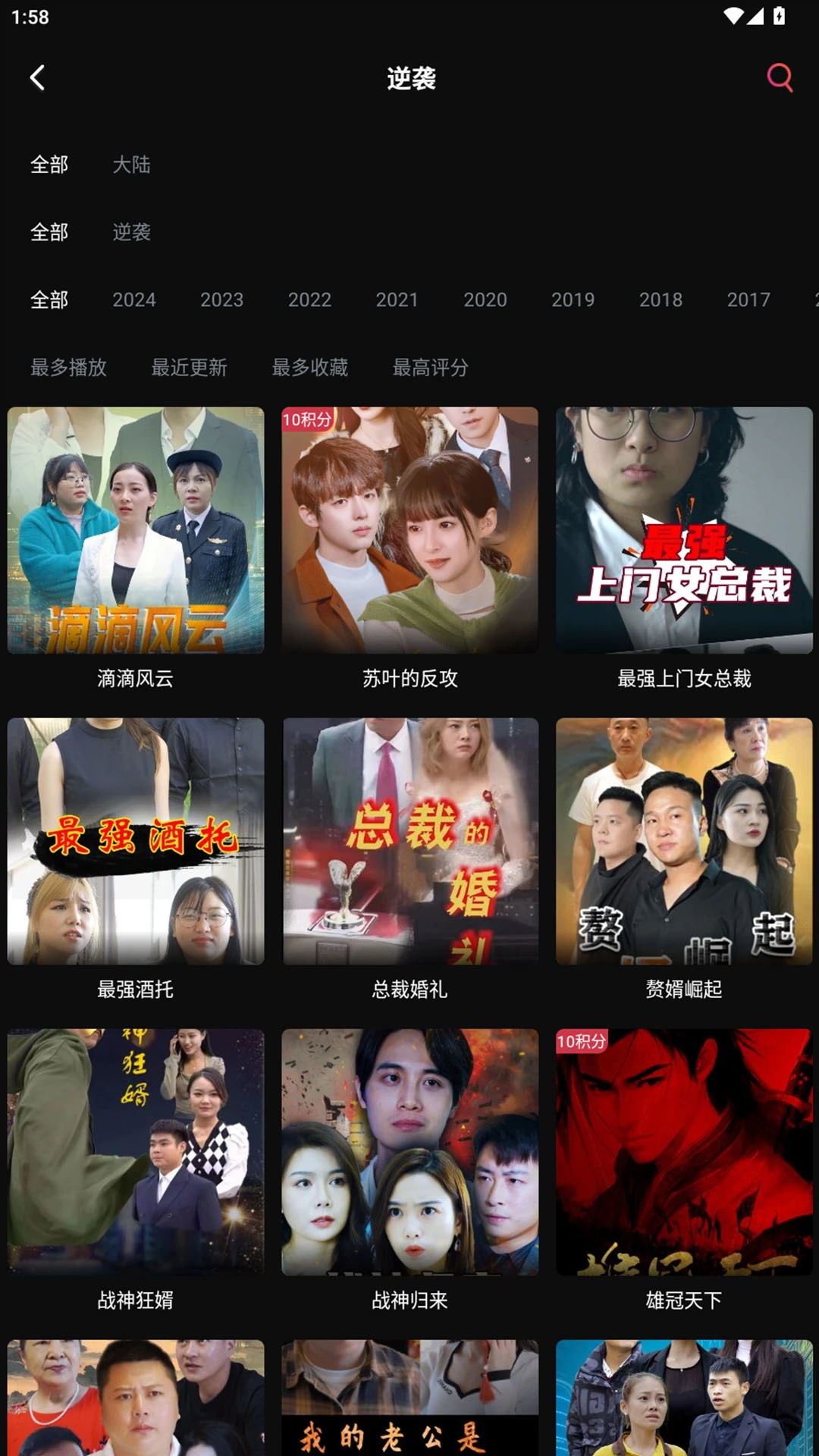 ���Ӷ̾�������׿�����ذ�װv7.6.3 �ֻ���