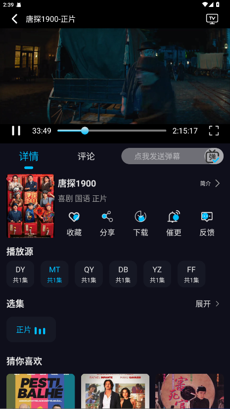 ֦֦Ӱ���޹������v3.1.2 ��Ѱ�