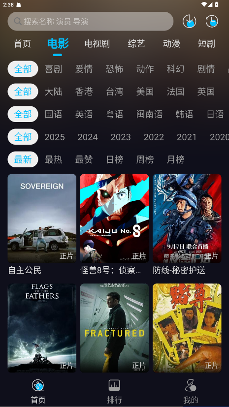 ֦֦Ӱ���޹������v3.1.2 ��Ѱ�