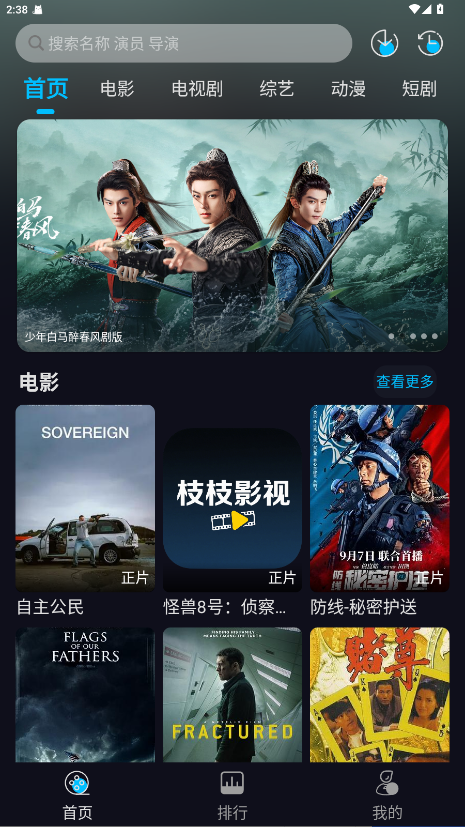 ֦֦Ӱ���޹������v3.1.2 ��Ѱ�