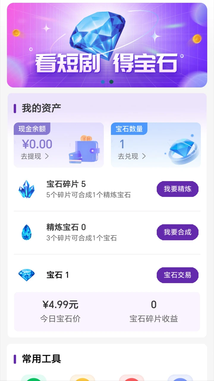 ������������׿�����ذ�װv1.1.3 ���°�