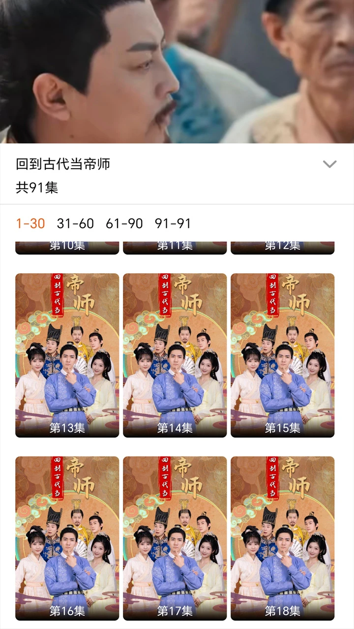 ������������׿�����ذ�װv1.1.3 ���°�