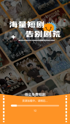 �ü���Ѷ̾�app���°汾���ذ�װv1.0.4 �ֻ���