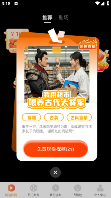 �ü���Ѷ̾�app���°汾���ذ�װv1.0.4 �ֻ���