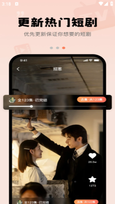 �ü���Ѷ̾�app���°汾���ذ�װv1.0.4 �ֻ���