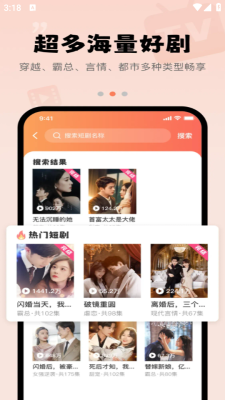 �ü���Ѷ̾�app���°汾���ذ�װv1.0.4 �ֻ���