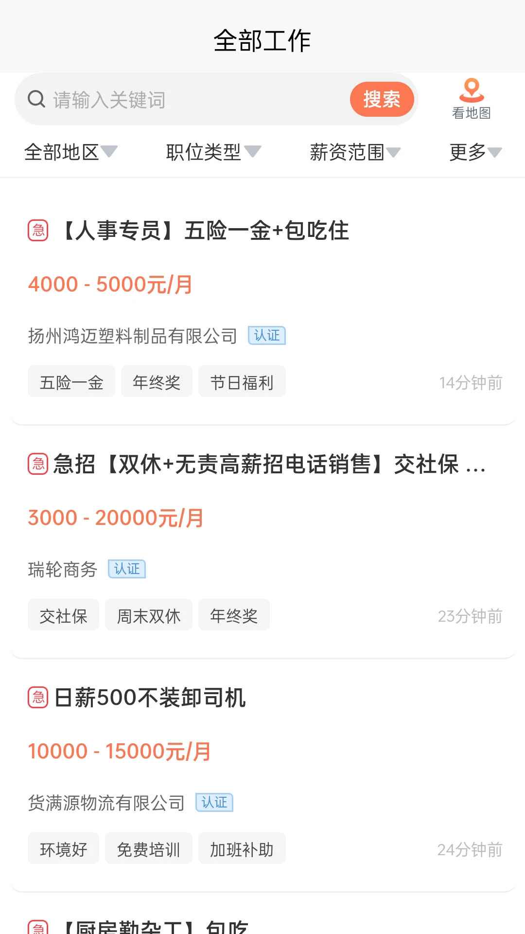 ׷Ƭ4K���°�����v3.6.9 ��Ѱ�