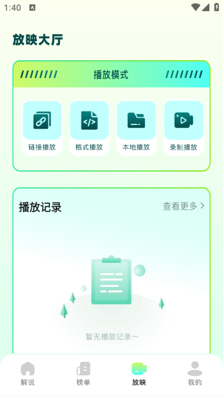 �����̾�app�ٷ����ذ�װ�ֻ���v1.3 ��׿��