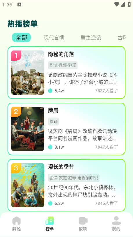 �����̾�app�ٷ����ذ�װ�ֻ���v1.3 ��׿��