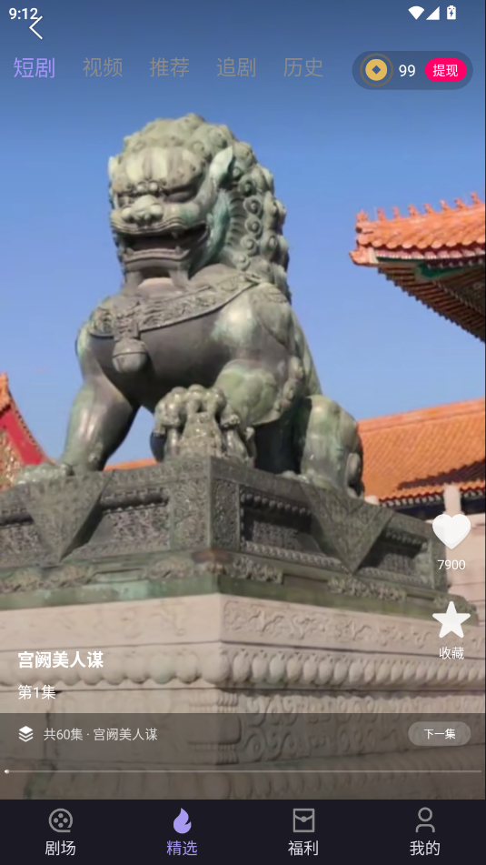 ���ٶ̾��������ذ�װ�ֻ������v1.0.1 ��׿��