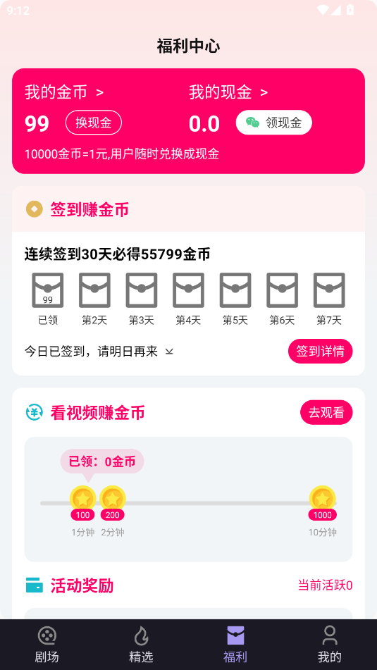 ���ٶ̾��������ذ�װ�ֻ������v1.0.1 ��׿��