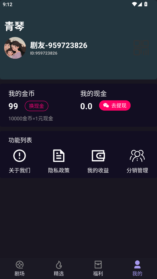 ���ٶ̾��������ذ�װ�ֻ������v1.0.1 ��׿��