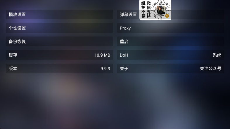 ��èӰԺ���°�����v3.0.0 �ֻ���