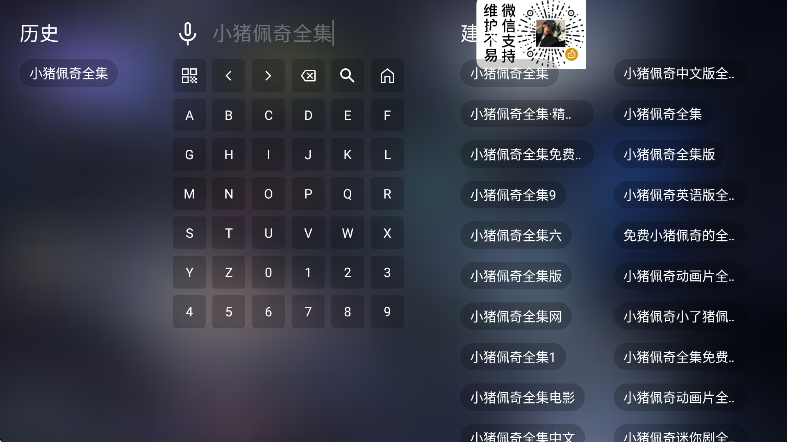 ��èӰԺ���°�����v3.0.0 �ֻ���