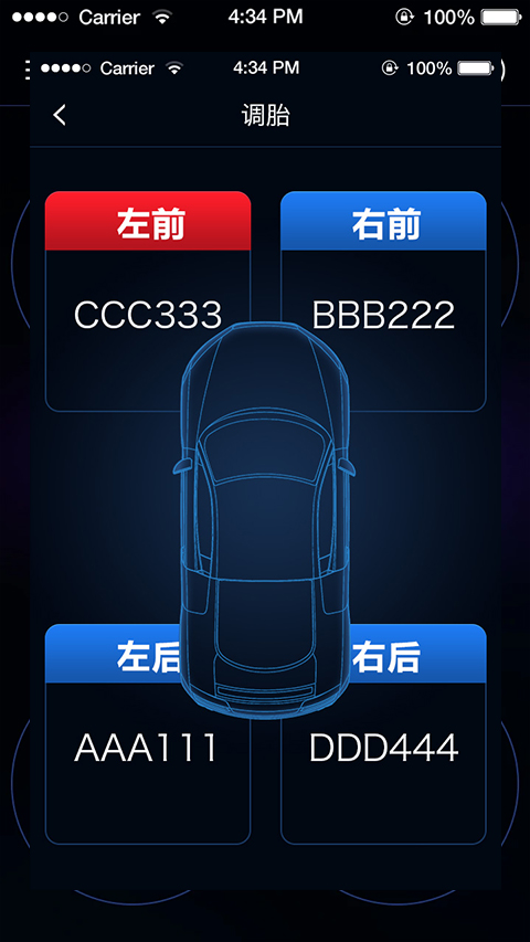 ����̥ѹ������׿�����ذ�װv1.24.3 ���°�