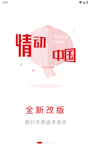 ���������������ذ�װ�ֻ���v6.1.10 ��׿��