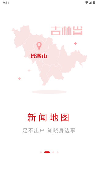 ���������������ذ�װ�ֻ���v6.1.10 ��׿��