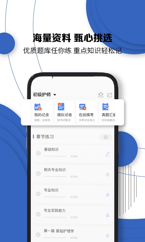 �϶�԰���ذ�װapp��׿�汾v1.6.4 ���°�
