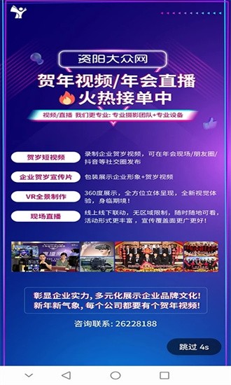 ����������app�������°氲װv45 ��׿��