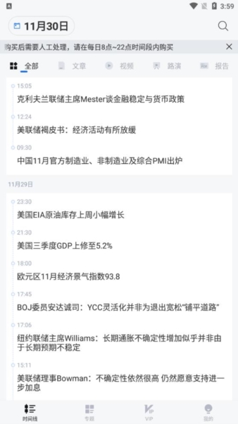 �Ǳ�������׿�����ذ�װv3.1.4 �ֻ���