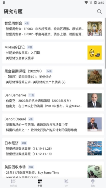 �Ǳ�������׿�����ذ�װv3.1.4 �ֻ���