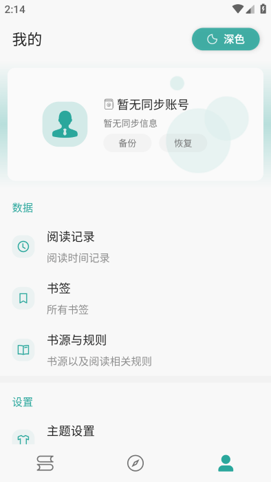 �ý�С˵���°�����(����С�f)v1.0.0 �ֻ���