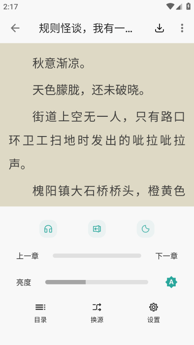 �ý�С˵���°�����(����С�f)v1.0.0 �ֻ���