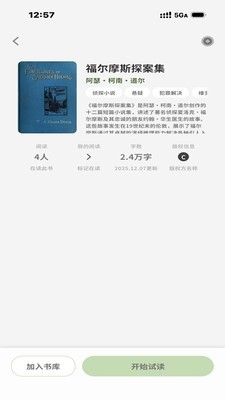 �Ƕ��Ķ�����׿������v1.0.0 �ֻ���