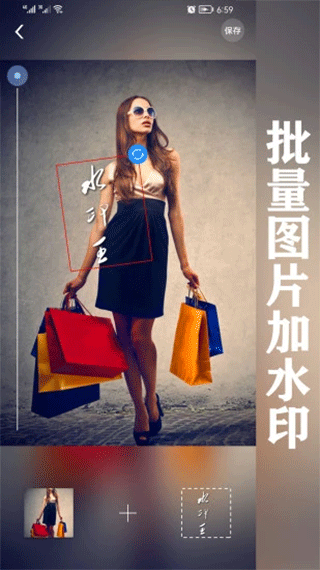 ˮӡ����׿������v6.1.5 �ֻ���