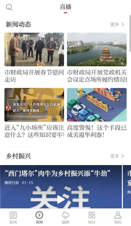 ӥ������app��׿�����ذ�װv5.1.2 �ֻ���