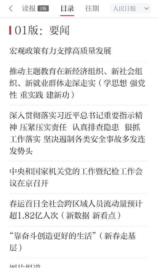 ӥ������app��׿�����ذ�װv5.1.2 �ֻ���