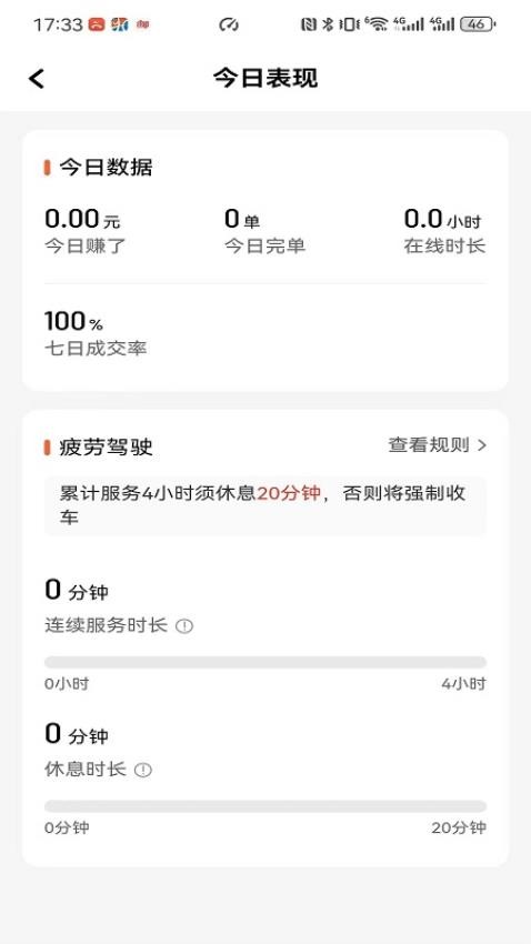 �N٤�������°�����v1.26.7 �ֻ���