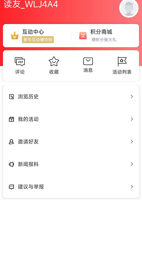 ���������������°汾���ذ�װv3.3.8 �ٷ���