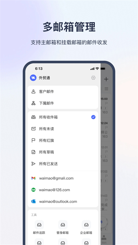 ������óͨ�������°汾���ذ�װv2.3.3 �ٷ���
