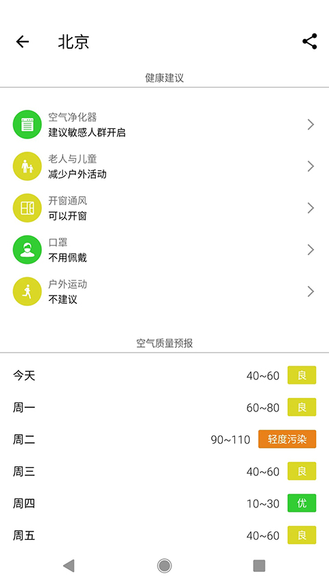 ��������ٷ���������app��װv4.9.10 ���°�