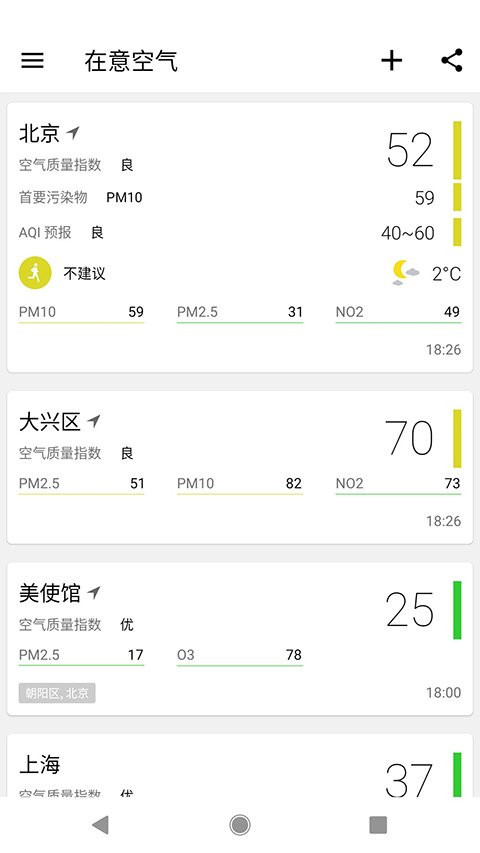 ��������ٷ���������app��װv4.9.10 ���°�