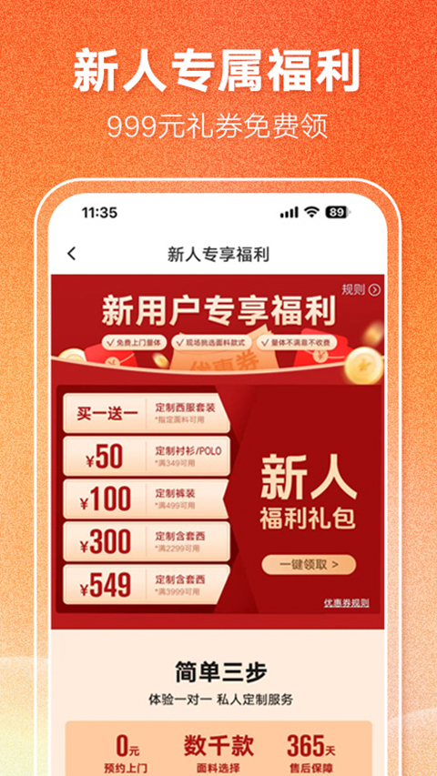 �°����������ذ�װ��׿��v8.8.9 ���°�