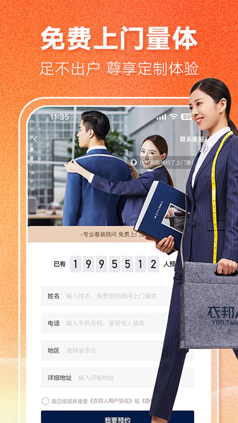 �°����������ذ�װ��׿��v8.8.9 ���°�