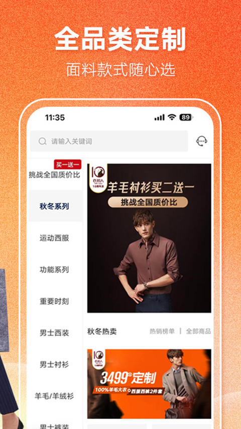 �°����������ذ�װ��׿��v8.8.9 ���°�